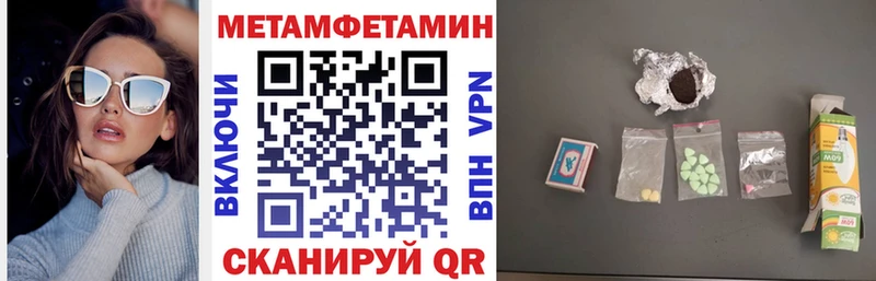АМФЕТАМИН 98%  наркота  Энем 