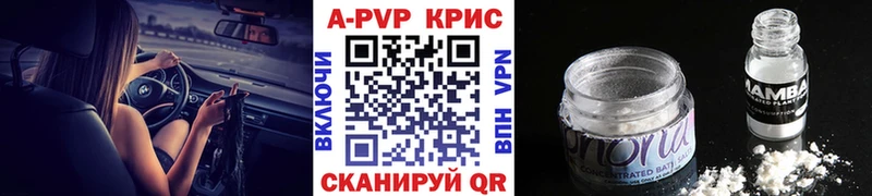 маркетплейс состав  Энем  A PVP крисы CK 