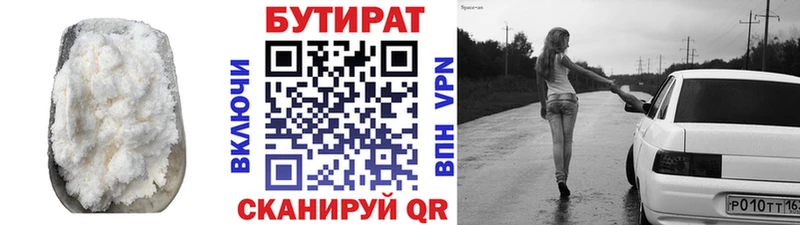 даркнет сайт  Энем  БУТИРАТ буратино 