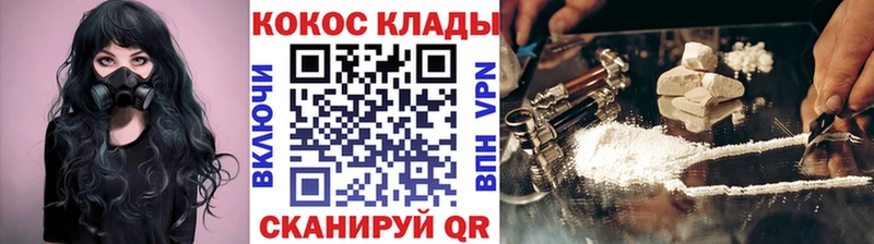 omg   Энем  Кокаин Перу  купить наркотик 
