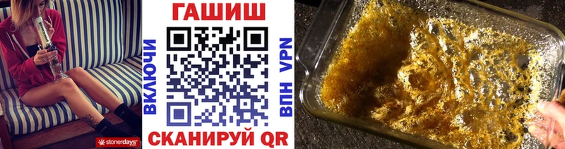 ГАШИШ hashish  Энем 