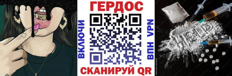 Героин гречка  даркнет формула  Энем 