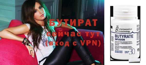 меф VHQ Нефтегорск