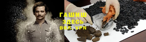 амфетамин Нефтекумск