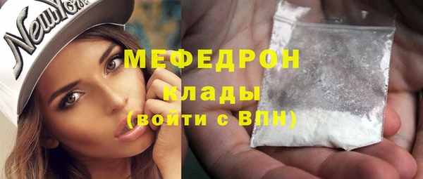 меф VHQ Нефтегорск