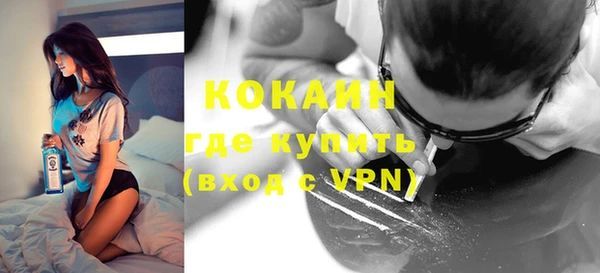 амфетамин Нефтекумск