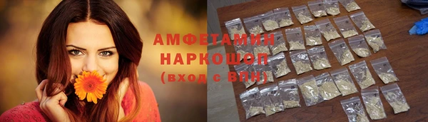 меф VHQ Нефтегорск