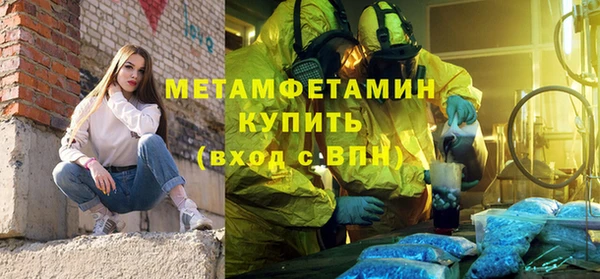меф VHQ Нефтегорск