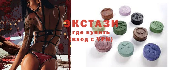 амфетамин Нефтекумск