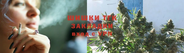 амфетамин Нефтекумск