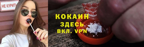 амфетамин Нефтекумск