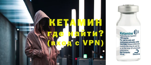 амфетамин Нефтекумск