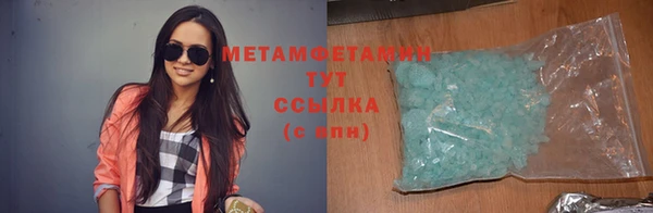 синтетический гашиш Нея