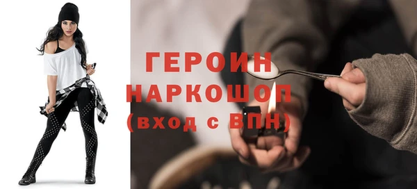 амфетамин Нефтекумск