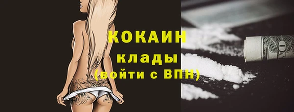 амфетамин Нефтекумск