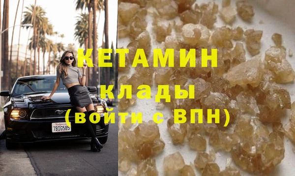 синтетический гашиш Нея