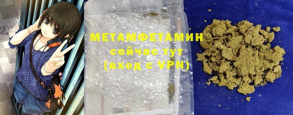 синтетический гашиш Нея
