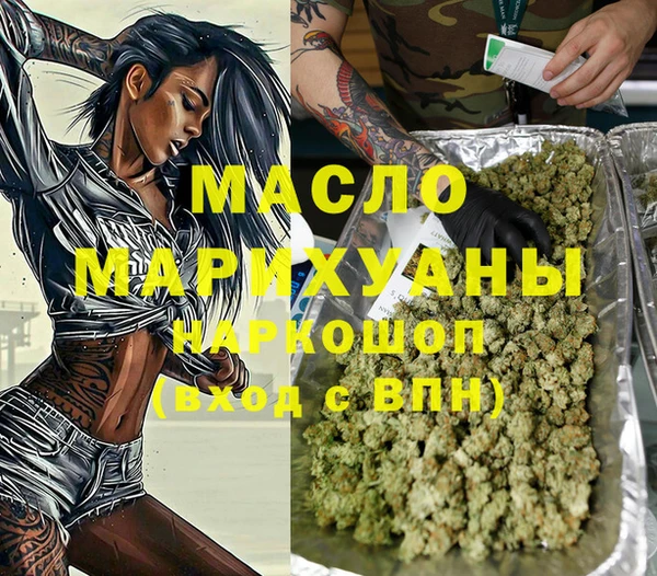 амфетамин Нефтекумск