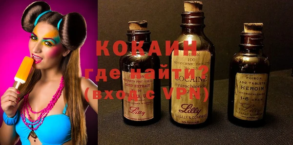 меф VHQ Нефтегорск