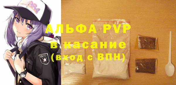 амфетамин Нефтекумск