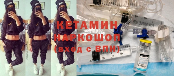 меф VHQ Нефтегорск