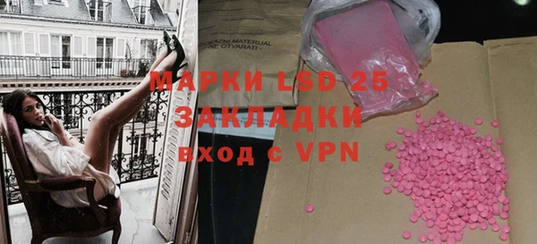 амфетамин Нефтекумск