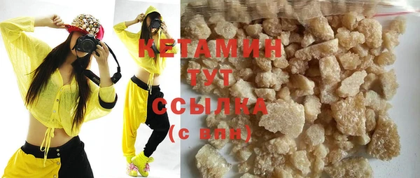 синтетический гашиш Нея