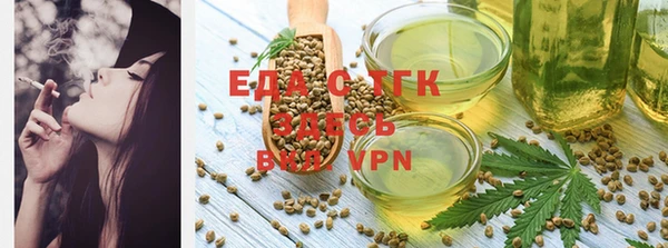 меф VHQ Нефтегорск