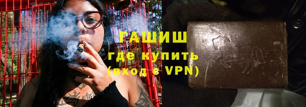 синтетический гашиш Нея