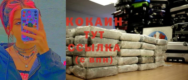 амфетамин Нефтекумск