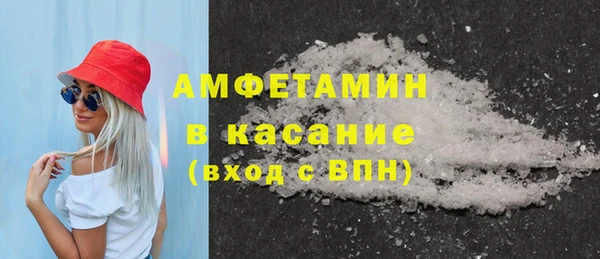 амфетамин Нефтекумск