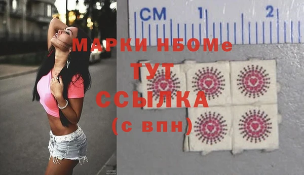 амфетамин Нефтекумск