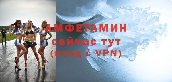 меф VHQ Нефтегорск