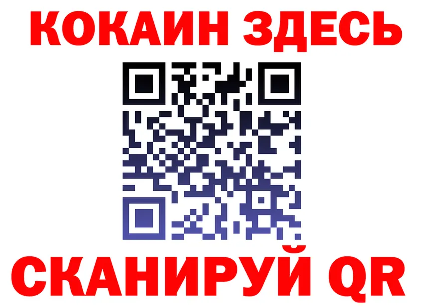 Альфа ПВП СК КРИС зеркало мориарти блэк спрут Энем