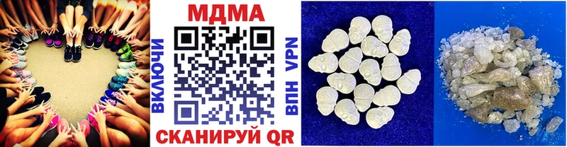 MDMA Molly  Энем 